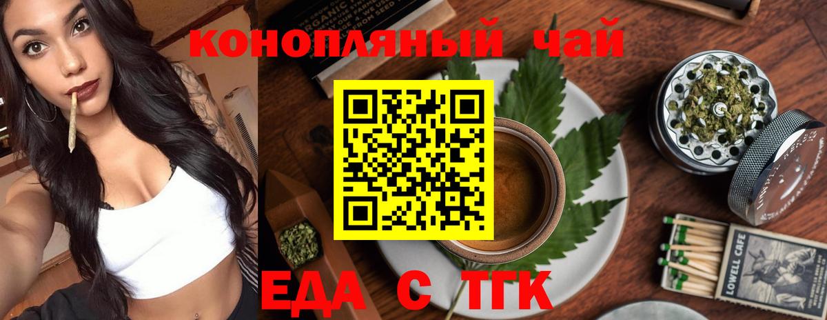  Кокаин Энгельс