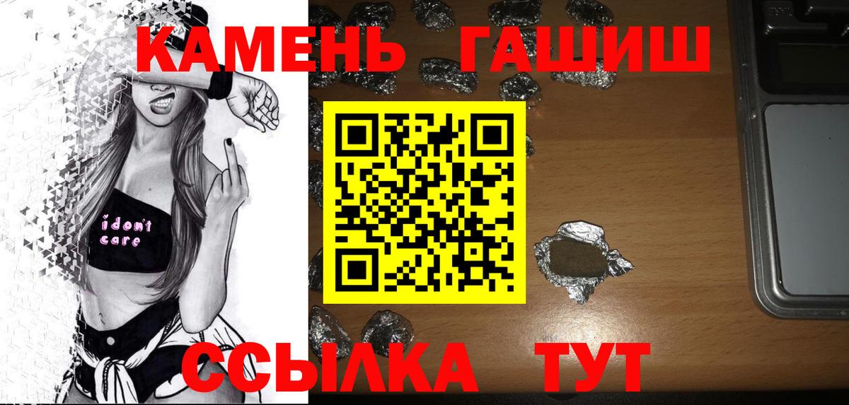 Энгельс  ГАШ Ice-O-Lator  Вход с VPN 