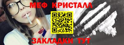 наркотики Камышлов