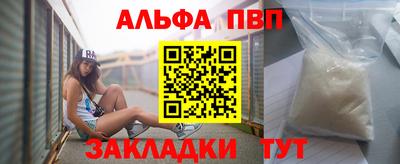 спайс Ирбит