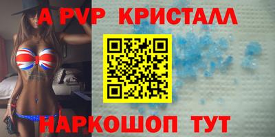 марки lsd Канаш