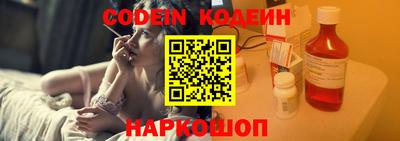 наркотики Камышлов