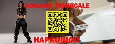 наркотики Камышлов