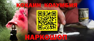 наркотики Камышлов