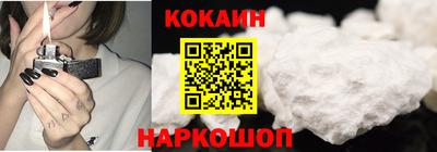 крисы Кандалакша