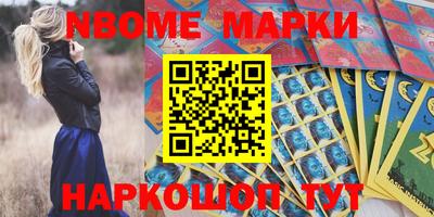 крисы Кандалакша