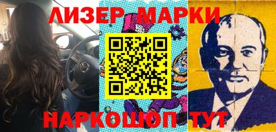 марки lsd Канаш