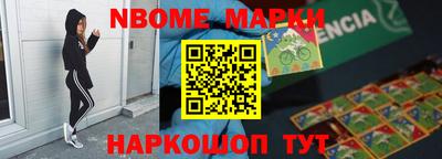 наркотики Камышлов