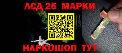 марки lsd Канаш
