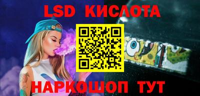 наркотики Камышлов