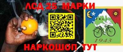 марки lsd Канаш