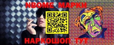 наркотики Камышлов