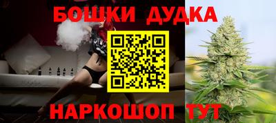 крисы Кандалакша