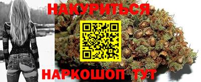 каннабис Ипатово