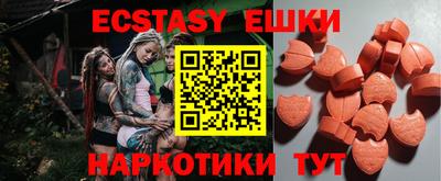 крисы Кандалакша