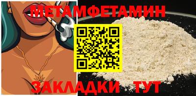 крисы Кандалакша