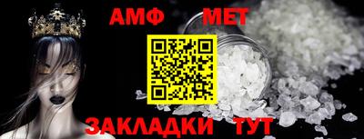 крисы Кандалакша