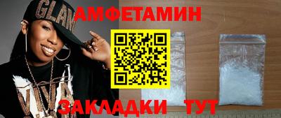 крисы Кандалакша