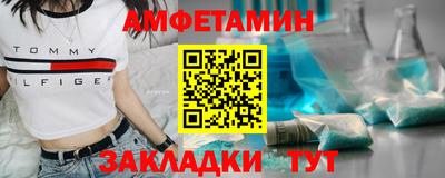 крисы Кандалакша