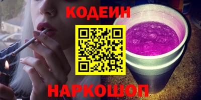 наркотики Камышлов