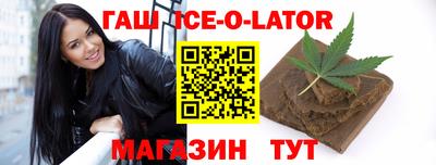 наркотики Камышлов