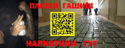 марки lsd Канаш