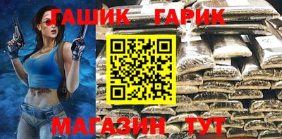 крисы Кандалакша