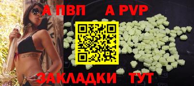 крисы Кандалакша