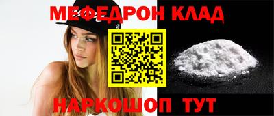 крисы Кандалакша