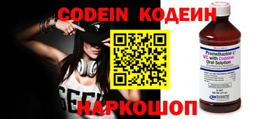 крисы Кандалакша