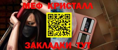 наркотики Камышлов