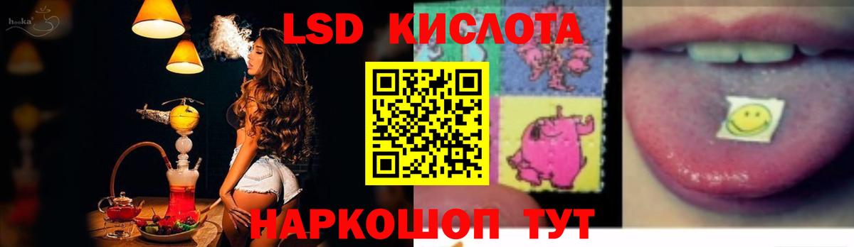 Канабис  Вход с VPN  Мефедрон   КОКАИН  ЭКСТАЗИ  Марихуана  LSD-25  Энгельс  ГАШИШ 
