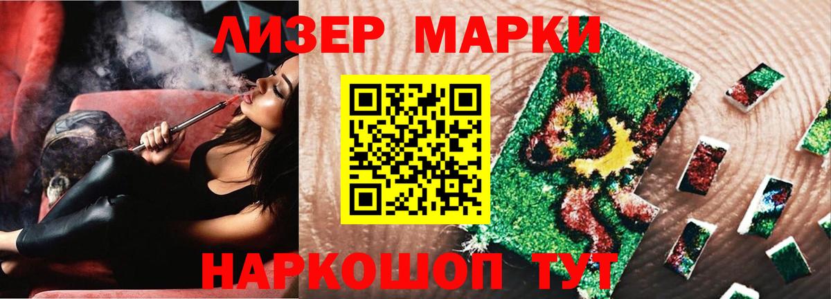 Энгельс  Лсд 25 экстази кислота  Вход с VPN  Лсд 25 экстази ecstasy 