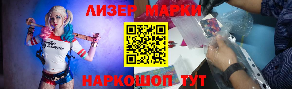 LSD-25 экстази кислота Энгельс