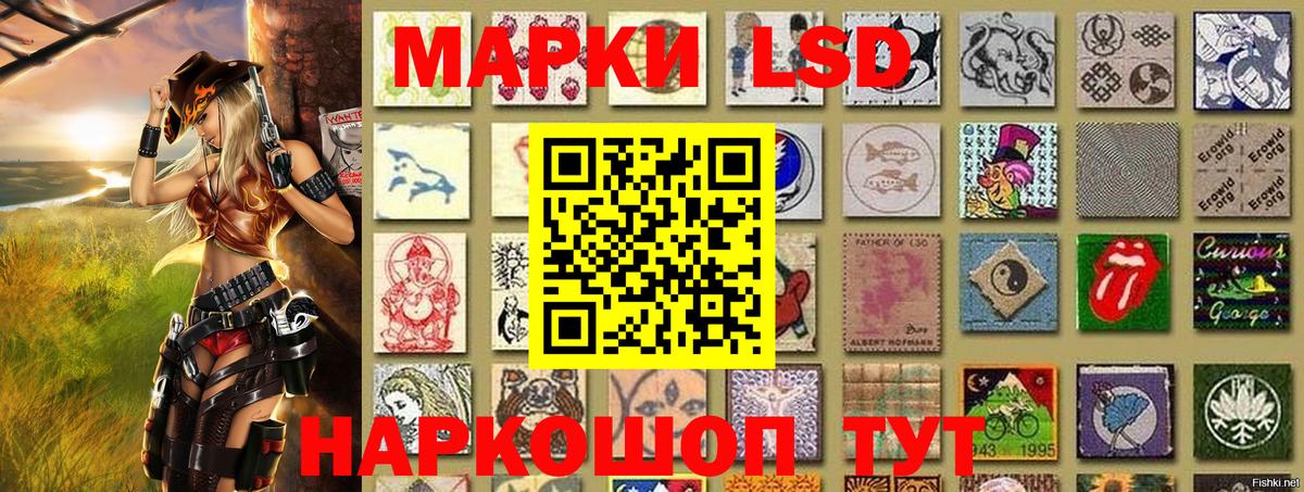 Марки N-bome 1,8мг  Марки N-bome  Энгельс  Вход с VPN 